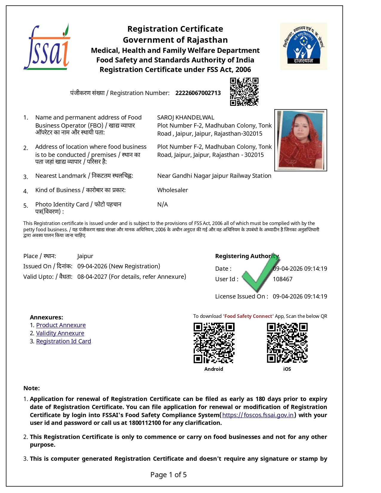 FSSAI Certificate